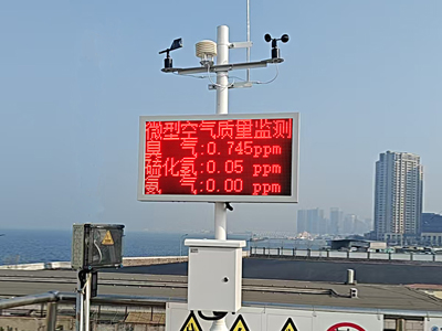 河南微型空氣質(zhì)量監(jiān)測系統(tǒng)