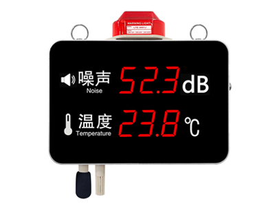 河南噪聲溫度看板